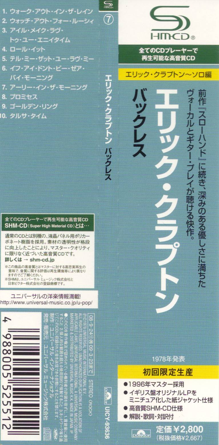 Eric Clapton Backless : Obi JPN